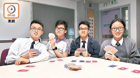 天水圍伯裘書院中學生設計的數學遊戲卡桌上遊戲，獲得國際教育遊戲設計比賽冠軍。左起：莊浩暉、林家賢、陳照燐、陳雨欣。