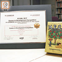 今次國際教育遊戲設計在奧地利舉行，獲獎的本土創作遊戲名為「M.E.C.S.」。