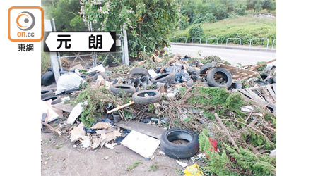 元朗錦河路有近百條廢車胎，靠近馬路，對駕駛人士構成威脅。