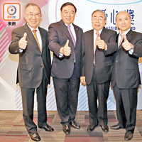 基金會總理張炳煌（左起）、馬蔚華、王文淵及林添茂講起推動慈善事業，嘴形一致。