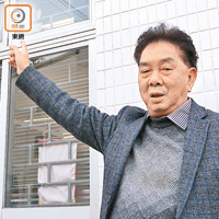 東涌鄉事委員會主席 樊志平