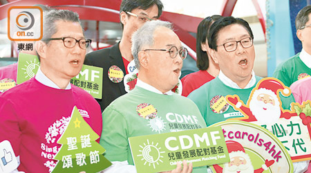 （左起）：財政司司長 陳茂波、保險業監管局主席 鄭慕智、港鐵主席 馬時亨（葉華英攝）