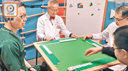 梁偉邦（左一）示範為中風復康者而設的麻雀遊戲玩法。