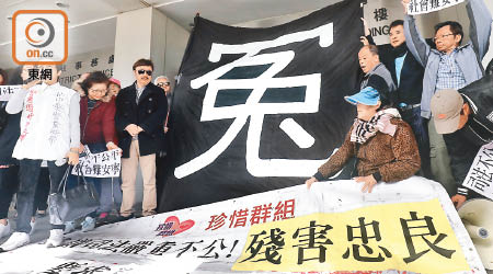 撐警團體「珍惜群組」不滿法庭對朱經緯的判刑，直斥司法迫害執法。
