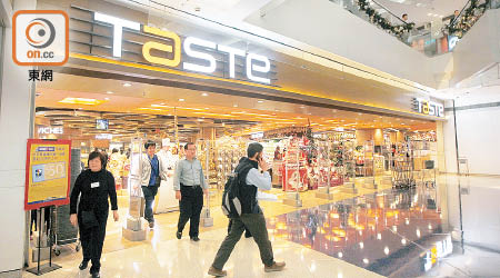 又一城Taste超市被指將西星斑柳當東星斑柳出售。