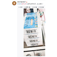 內地有網民分享自己購入多盒奧司他韋。（互聯網圖片）