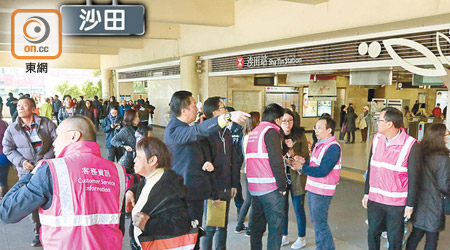 港鐵加派職員到沙田站協助維持秩序。（冼耀華攝）