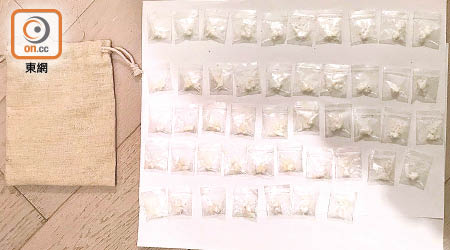 警方在毒販身上搜獲的毒品。