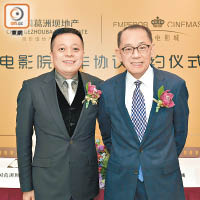 中國葛洲壩地產董事長何金鋼（左）與英皇集團主席楊受成（右）均對彼此的合作前景充滿信心，希望可以共同拓展更廣闊的合作空間。