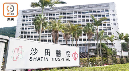 一六年沙田醫院一名外判職員違反運送病人指引，致老翁從輪椅跌下後腦着地。
