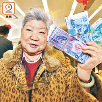 孔婆婆表示不會派十元利是，又認為小朋友拿到新鈔會更開心。