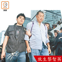 示威者炮轟黎智英藉「黑金」操控反對派策動違法佔中。（資料圖片）