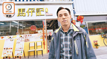 茶餐廳負責人李先生指試業每日平均虧損四千元。