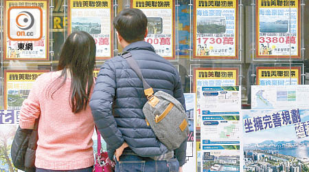 有政黨建議推出只供香港永久性居民購入的置業「限購令」，以壓抑樓價。