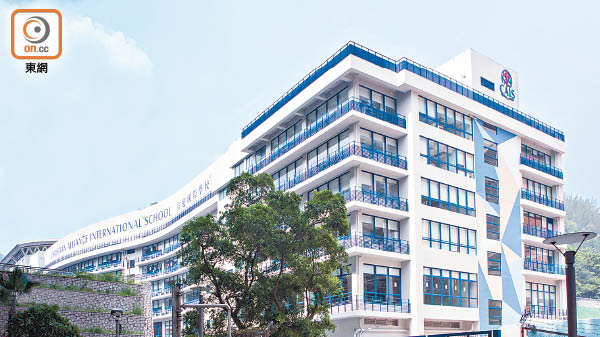 宣道國際學校位於荔枝角蝴蝶谷，是目前全港市區最大國際學校。（受訪者提供）