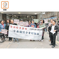 企會財科內容被指太多太廣，有關委員會已建議作部分調整。（資料圖片）