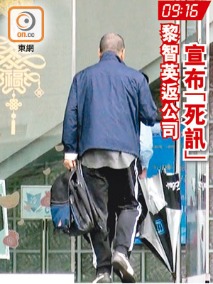 黎智英返回壹傳媒大樓，疑似宣布《壹週刊》「死訊」及交代「後事」。