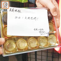 有市民向葉蔚琳送上巧克力以示支持。