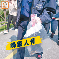 警方在棄屍現場尋獲人骨。（宋江誠攝）