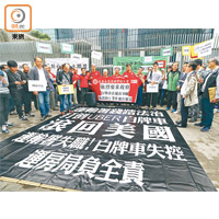 五十多名司機及車主於政總對出空地抗議，有參與人士手持飯碗，寓意司機無飯開。