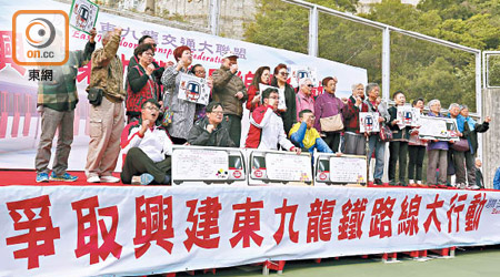 「關注東九龍交通大聯盟」昨舉行集會，約有一千人參與。