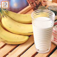 香蕉及牛奶容易生濕，尤其寒濕人士要少吃。