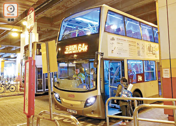 惡客打尖襲九巴女車長 東方日報