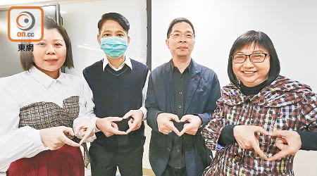 左起：吳楚晴、羅先生、吳國偉和陳淑賢獲器官移植，重獲新生。