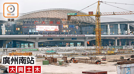 廣州南站東廣場外空地正在興建地鐵站。（黃偉邦攝）