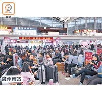 高鐵廣州南站是廣東省內最大型車站。