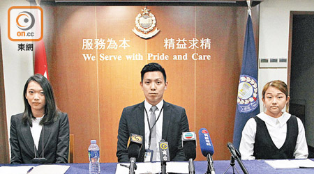 警方講述案情，並由香港遊樂場協會社工（右一）分析青少年援交趨勢。