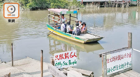 多名遊客乘橫水渡入南生圍。（余嘉明攝）