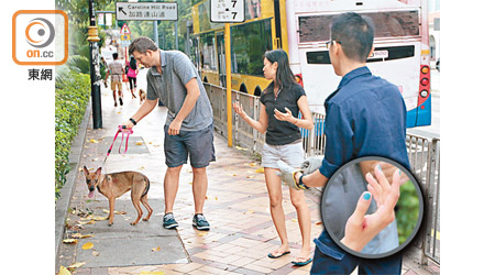 女狗主被咬傷虎口（圓圖），與男友將唐狗交給愛協人員。（張開裕攝）