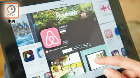 Airbnb強調其公司成長並不以傳統業者的損失作為代價。