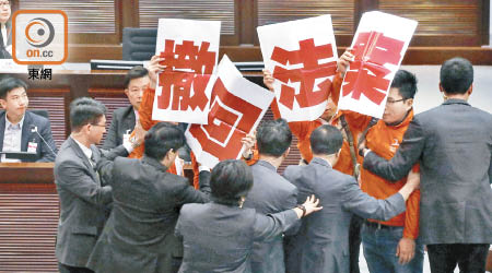 四名工黨成員發言反對高鐵一地兩檢後衝向主席台抗議，被保安攔截及逐離場。（陳德賢攝）