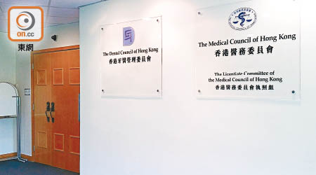 陳肇始希望改革後的醫委會可以在三年內清理積壓的七百多宗投訴個案。