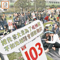 有約一千名參加者參與今年的「饑饉三十」。（袁志豪攝）