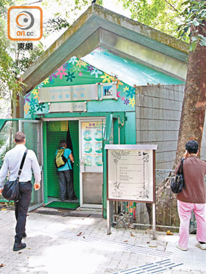 香港公園的觀鳥園吸引不少遊人及市民，但老鼠為患，威脅公共健康。