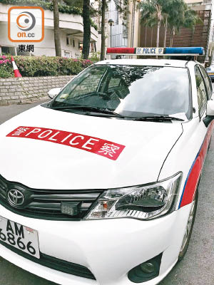 警方發言人解釋，該警車當時因執行職務而停泊在路旁。