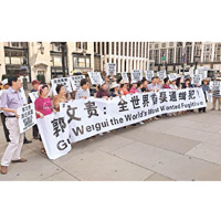 紐約早前有華人在郭文貴寓所樓下示威。（資料圖片）