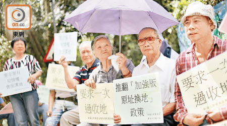 村民昨聚集馬屎埔村批評「加強版原址換地」政策對村民不公平。（黃仲民攝）