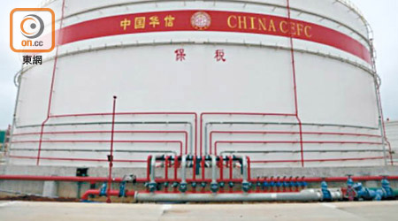中國華信能源有限公司被指將大幅裁員。（資料圖片）
