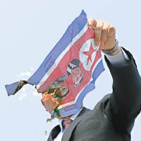 有反北韓民眾焚燒北韓國旗，抗議兩韓峰會。（美聯社圖片）
