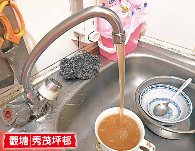 屋邨萬六人飲銹水 房署水署責任互推