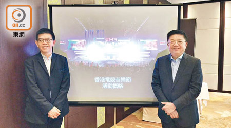 劉鎮漢（右）指電競節和電腦通訊節同期在會展舉行。（陳素貞攝）