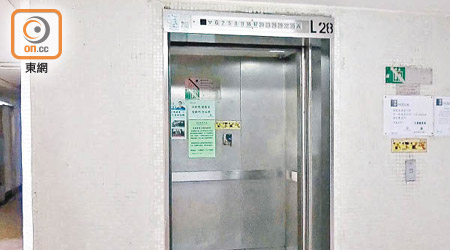 電梯專家不排除怪(車立)因按鈕問題而無故上上落落。