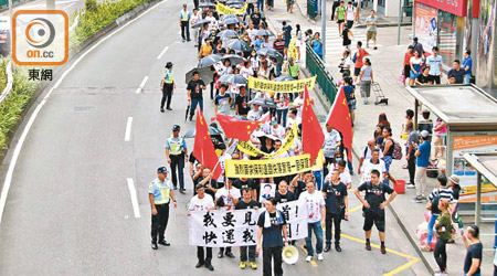 海一居業主聯合會過去曾多次發起遊行，要求按照原合約和圖則收樓。