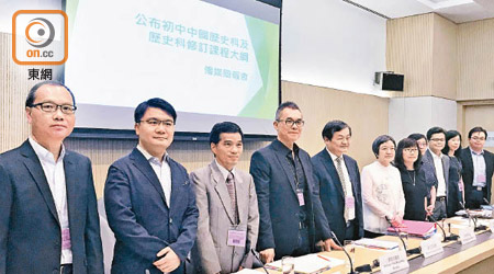 負責課程修訂的專責委員會昨公布最終的中史修訂課綱，不再將「香港發展」成獨立課題。（黎忞攝）