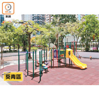 葵青區兒童可享遊樂場人均面積僅為○點一二平方米，為全港最差。