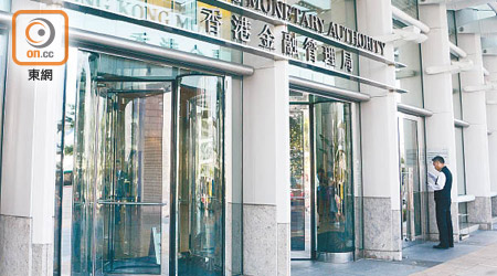 金管局指過去十年共收到六百四十一宗複製香港流通紙幣的申請，其中五百四十六宗獲書面批准。